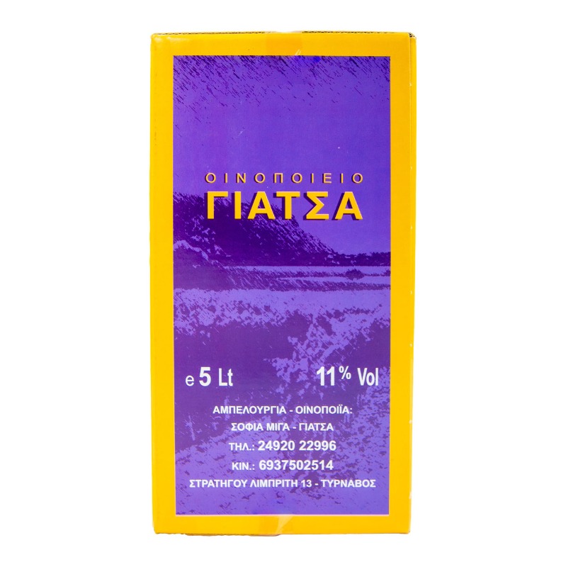 giatsas-paper-5lt.jpg